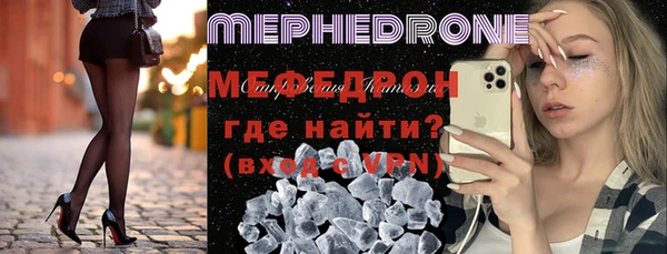 альфа пвп VHQ Пересвет