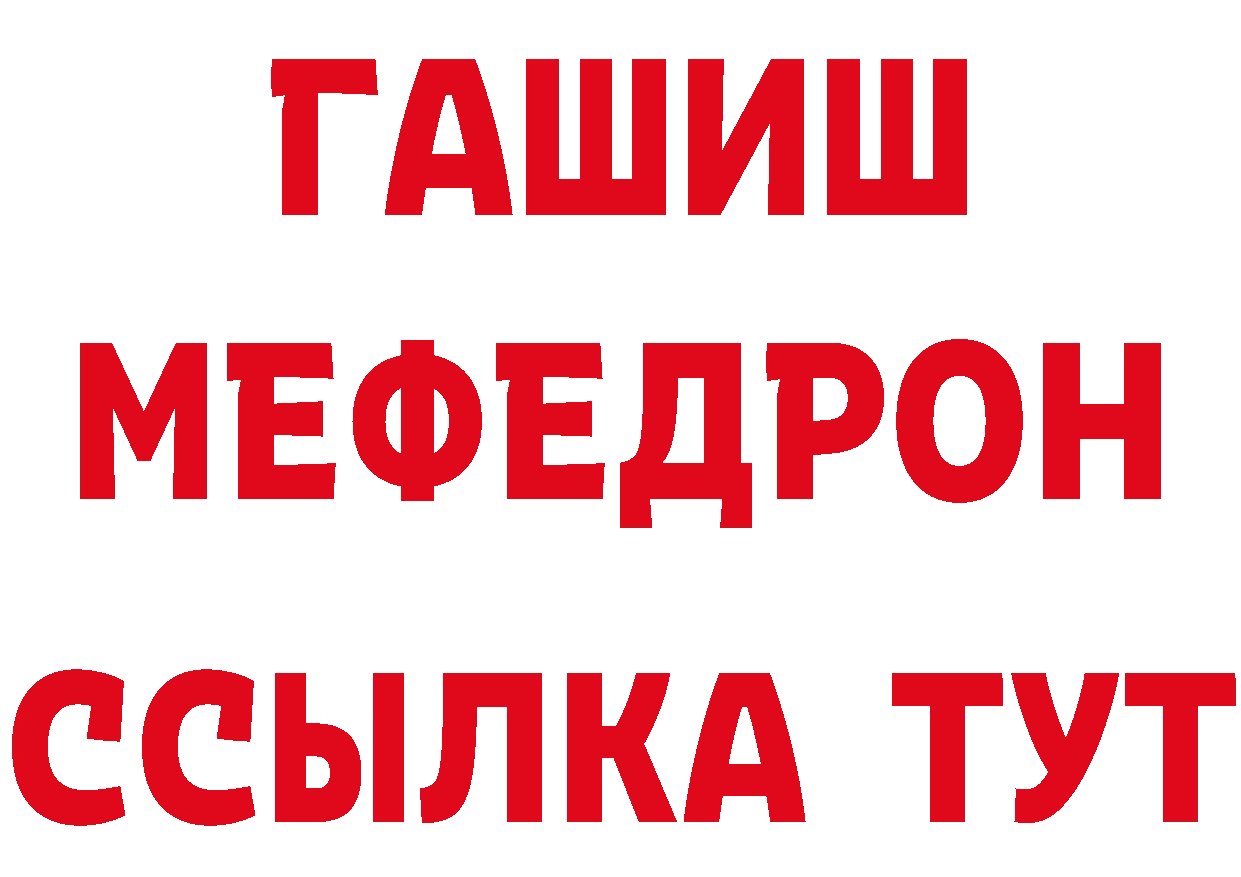 БУТИРАТ бутандиол зеркало дарк нет blacksprut Кировск